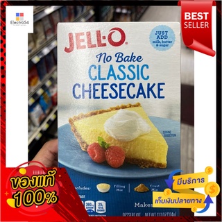 เยลโล่ โน เบค ชีสเค้ก ชีสเค้ก ชีสเค้ก 314 กรัมJELLO NO BAKE REAL CHEESECAKE DESSERT CHEESE CAKE 314 G