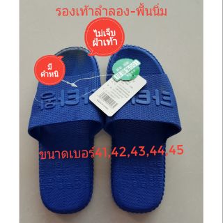 รองเท้าแตะเกาหลี ใส่อยู่บ้าน นิ่มมากๆ ใส่สบาย