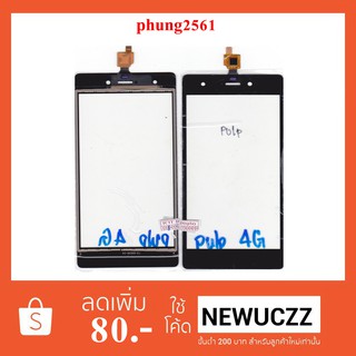 ทัชสกรีน Wiko Pulp 4G