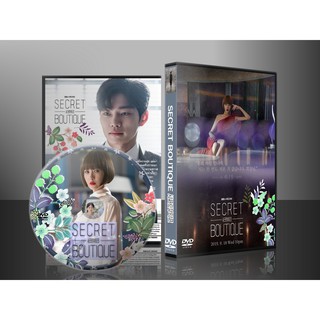 ซีรีย์เกาหลี Secret Boutique (ซับไทย) DVD 4 แผ่น