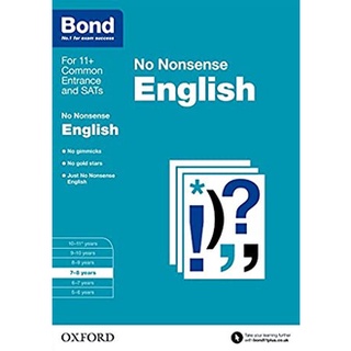 Bond 11+: English: No Nonsense: 7-8 years (Bond 11+) สั่งเลย!! หนังสือภาษาอังกฤษมือ1 (New)