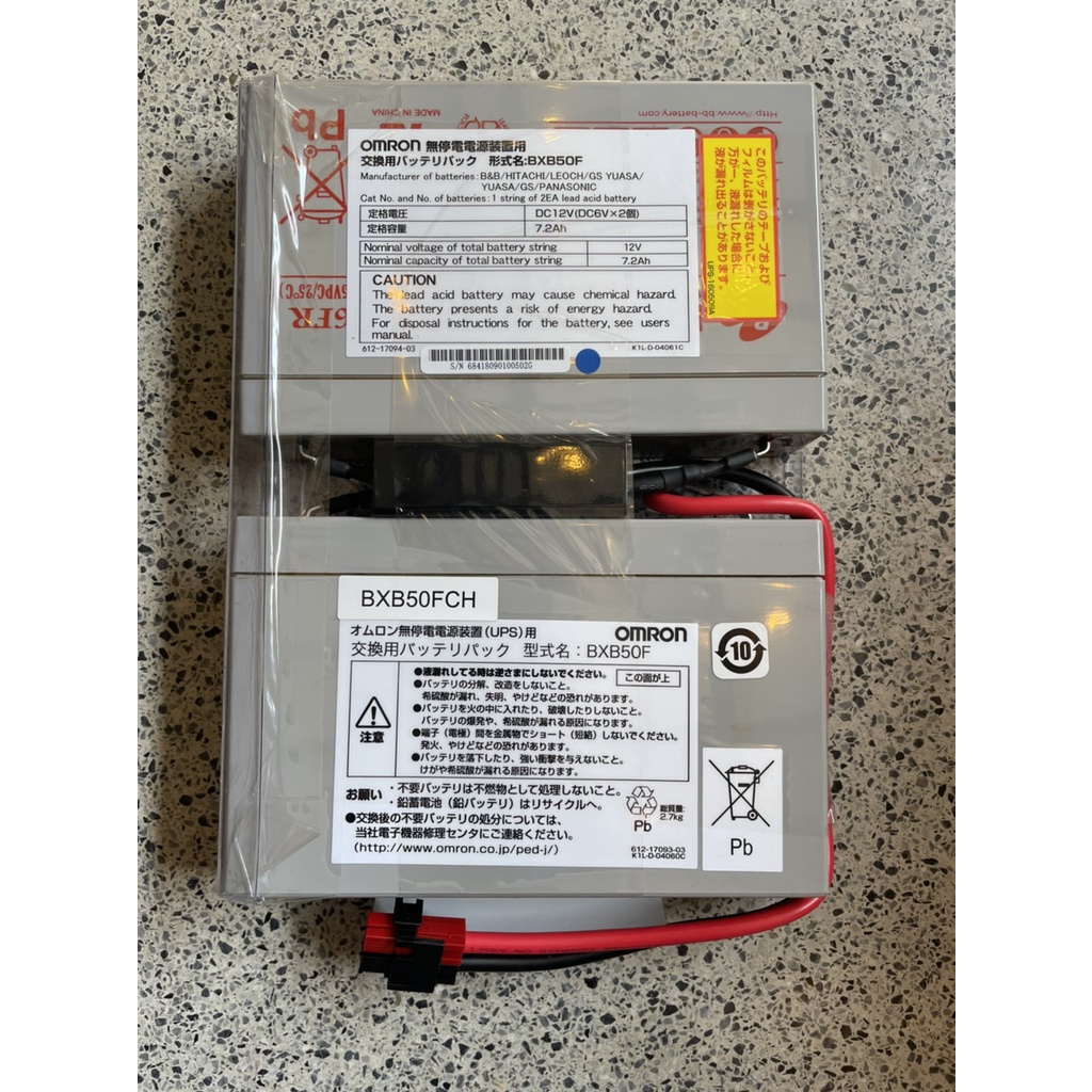 BXB50FCH   BRAND  OMRON