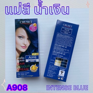 สีน้ำเงิน แม่สีน้ำเงิน A908 ปริมาณ 60 มล.