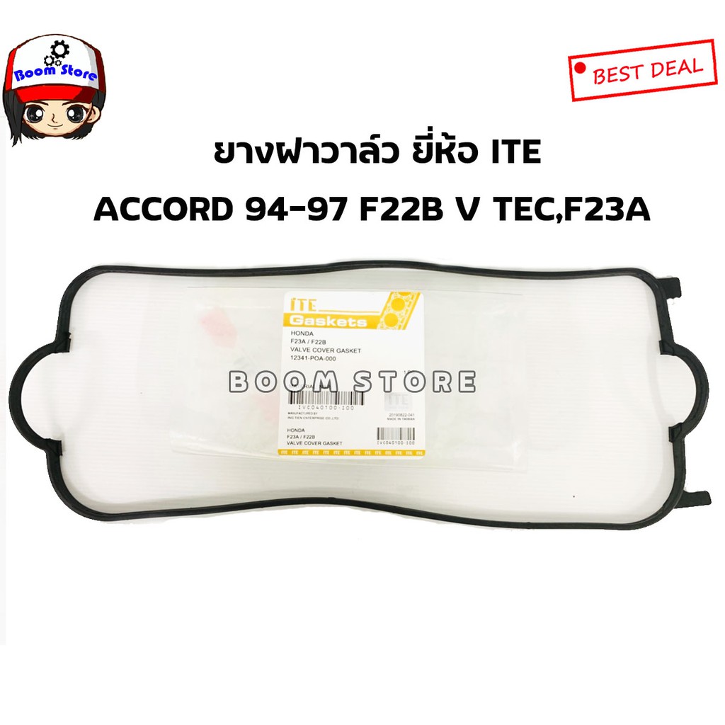 ยางฝาวาล์ว ยี่ห้อ ITE HONDA ACCORD 1994-1997 F22B V TEC,F23A รหัส.12341-P0A-000ITE