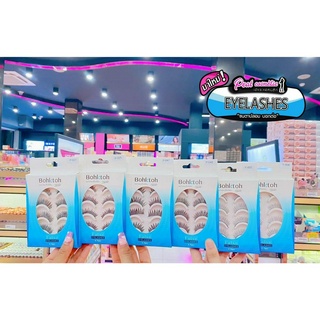 📣เพียวคอส📣Bohktoh False Eyelashes ขนตาปลอมบอกต่อ ( 4 คู่ ) มีให้เลือก 15 เบอร์