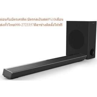 PHILIPS Soundbar TAPB603/10