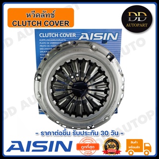 AISIN หวีคลัทช์ จานกดคลัทช์ VIGO/KDH222 (ดีเซล) 10.2 นิ้ว (CTX-115A) Made in Japan ญี่ปุ่นแท้ สินค้ารับประกัน 30 วัน