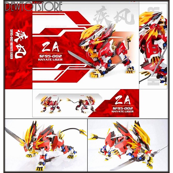 SuperNova Super Nova ZA รุ่น 1/72 Scale Plasitc Model Kit - Oversize Zoids SF95-002 Hayate Liger ️