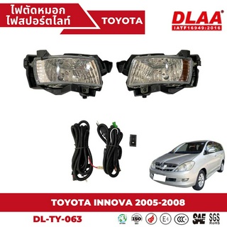 ไฟตัดหมอก สปอร์ตไลท์ TOYOTA สำหรับรถรุ่น INNOVA 2005-2008 (TY-063)