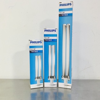 PHILIPS หลอดประหยัดไฟ หลอดตะเกียบ 2 PIN รุ่น PL-S