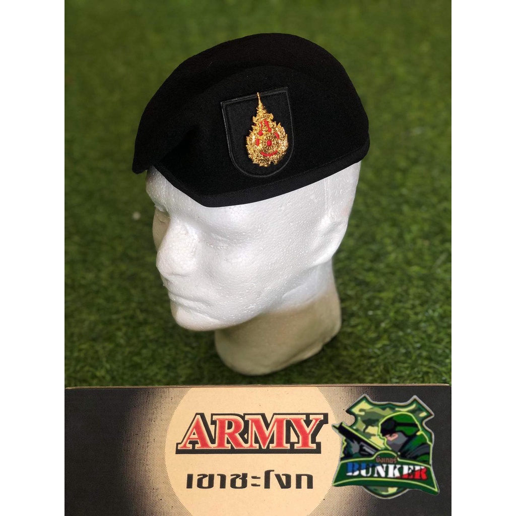 หมวกเบเร่ต์จัดทรง ((เขาชะโงก)) ของแท้ร้อย %สีดำ ราคาไม่รวมอาร์มหน้าหมวกกับหน้าหมวกนะคะ