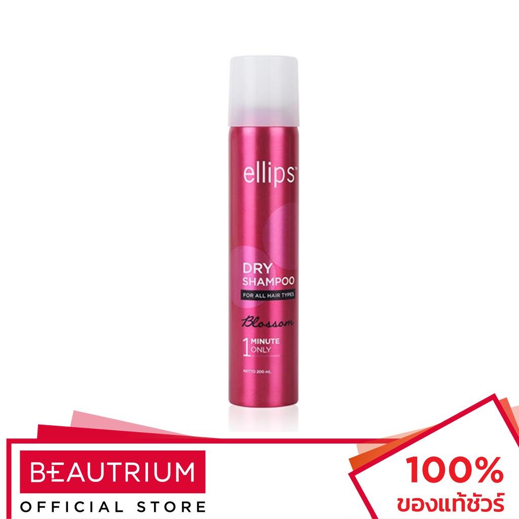 ELLIPS Dry Shampoo ดรายแชมพู 200ml