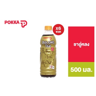 [แพ็ค 6] Pokka Oolong Tea พอคคา ชาอูหลง 500มล.