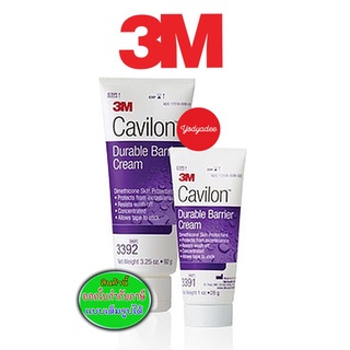 Cavilon durable barrier cream  3391G หลอด 28gm  3392G หลอด 92gm  รบกวนดูวันหมดอายุในรายละเอียดสินค้าด้วยน่ะครับ