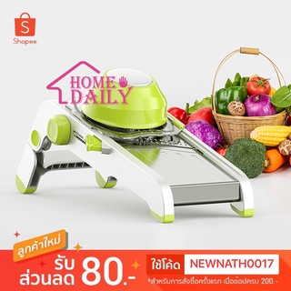 SMART MANDOLINE SLICER เครื่องสไลด์ผัก SMART สีเขียว หั่นผักและผลไม้ หั่นมันฝรั่ง(สีเขียว)ใบมีดถอดลับได้ เครื่องหั่นผัก