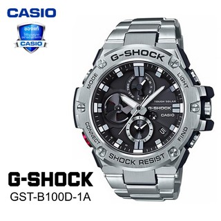 นาฬิกา G-SHOOCK รุ่น GST-B100D-1A นาฬิกาข้อมือผู้ชาย รับประกันร้าน 1 ปี