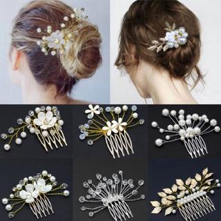 หวีแฮนด์เมด ประดับไข่มุกคริสตัล สีขาว เครื่องประดับผมเจ้าสาว แฟชั่นสําหรับงานแต่งงาน