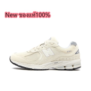 New Balance 2002R RE Cream White ของแท้ 100%