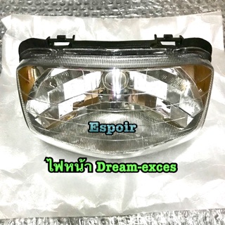 ไฟหน้า Dream-Exces ดรีม เอ็กซ์เซล 📌ฟรีหลอดไฟหน้า