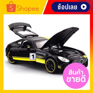 โมเดลรถยนต์ 1/32 Mercedes-AMG มีเสียง มีไฟ ประตูเปิดได้  ล้อขยับได้สมจริง ส่งเร็ว มีเก็บเงินปลายทาง