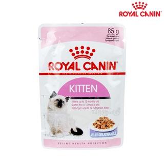 Royal Canin kitten gravy pouch อาหาร เปียก ลูกแมว ในน้ำเกรวี่ 85 g