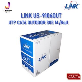 UTP CAT6 OUTDOOR LINK US-9106OUT PE w/Cross Filler,23 AWG Double Jacket305m/Box/สายแลน305 เมตร/กล่อง/กรุณาสั่งทีละ1กล่อง