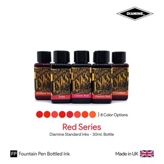 Diamine Red Ink Bottle 30ml - หมึกปากกาหมึกซึม ชุดสีแดง ขวดขนาด 30 มล.