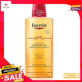 ยูเซอรินPH5 ชาวเวอร์ ออยล์ 400 มลEUCERIN PH5 SHOWER OIL 400 ML