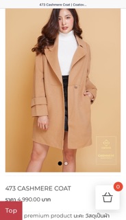 (มือ 2) 473 CASHMERE COAT แบรนด์ Coat Over