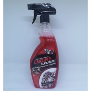 น้ำยาทำความสะอาดห้องเครื่องยนต์ Diff Engine Cleanser