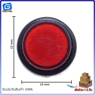 Pilot Lamp NXD-211 10mm หลอดไฟสัญญาณ สีแดง/สีเขียว/สีเหลือง 12V/24V/220V
