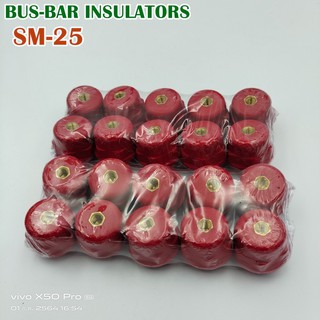 ลูกถ้วยฉนวนแดง Bus-Bar Insulators รุ่น SM-25, SM-30, SM-35, SM-40, SM-51 สินค้าพร้อมส่ง