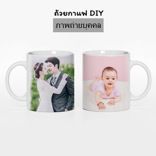 ของขวัญให้คนพิเศษ ถ้วยกาแฟสกรีน แก้วสกรีน ของขวัญวันเกิด ของขวัญเซอร์ไพรส์💕 ใส่ข้อความได้พร้อมสกรีนรูปภาพ