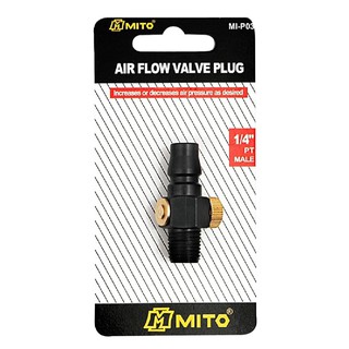 MITO ข้อต่อคอปเปอร์ เกลียวนอก 1/4" PT ชนิด มีวาล์ลปรับลม (MI-P03) ของแท้ สินค้าพร้อมส่ง