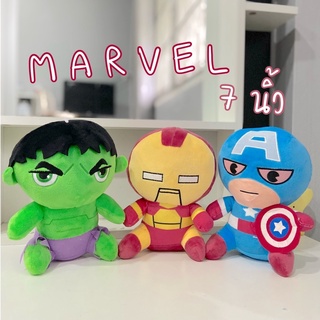 ตุ๊กตามาร์เวล Marver ตุ๊กตาอเวนเจอร์ Avengers กัปตันอเมริกา ไอรอนแมน เดอะฮัค