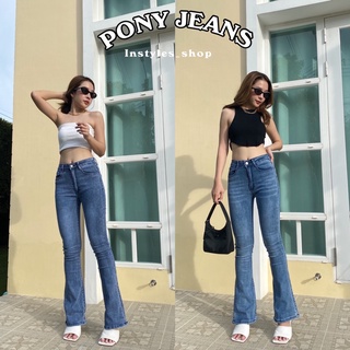 [พร้อมส่ง] pony jeans | กางเกงยีนส์ขาม้าเอวสูง ผ้ายีนส์ยืด กางเกงขาม้าเล็ก ขาม้าเอวสูง ยีนส์ขาม้า