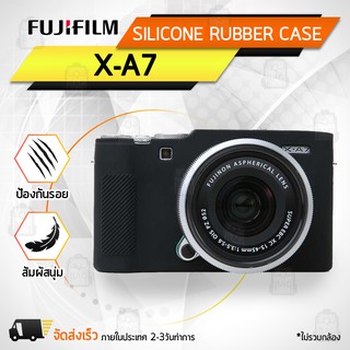 เคสกล้อง Fujifilm X-A7 XA7 เคส เคสกันกระแทก เคสซิลิโคน กระเป๋ากล้อง Case Silicone