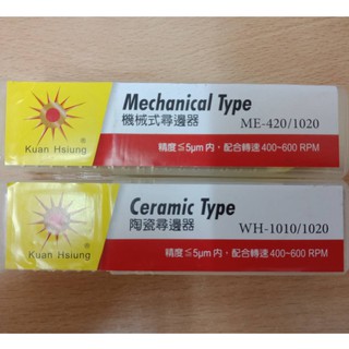 Mechanical Type ME-420/1020 / Ceramic Type WH-1010/1020