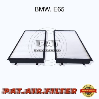 กรองแอร์BMW E65 ปี2002-2008