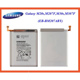 แบตเตอรี่ Samsung Galaxy M20s,M207F,M30s,M307F (EB-BM207ABY) Or