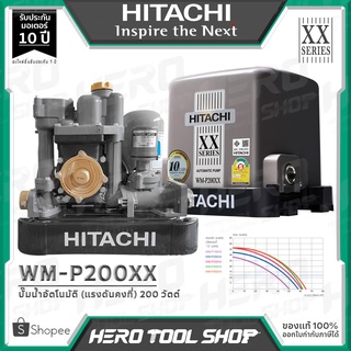 HITACHI ปั๊มน้ำ ปั๊มน้ำอัตโนมัติ (แรงดันคงที่, ถังเหลี่ยม) ขนาด 200 วัตต์ รุ่น WM-P200XX