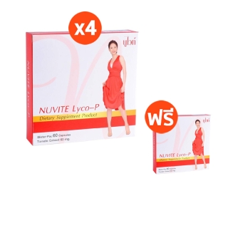 NUVITE LYCO P ผลิตภัณฑ์จากสารสกัดมะเขือเทศเข้มข้น4 กล่อง พร้อมรับทันที!! NUVITE LYCO P 1 กล่อง ราคา 1,990 บาท