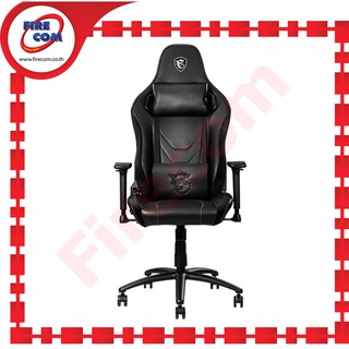 เก้าอี้คอมพิวเตอร์ MSI MAG CH130 X Black MAG Series Gaming Chair (68x70x140cm.) สามารถออกใบกำกับภาษีได้