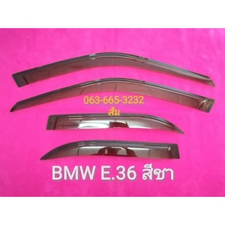 กันสาดรถยนต์ BMW E36 สีชา