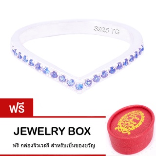 Tips Gallery แหวนเงินแท้ 925 แหวนนำโชคแห่งชัยชนะ แหวน เพชร CZ Blue Topaz   โทนสีฟ้าอ่อน  TRS191