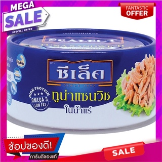 ซีเล็คทูน่าแซนด์วิชในน้ำแร่ 165กรัม Sealect Tuna Sandwich in Spring Water 165g.