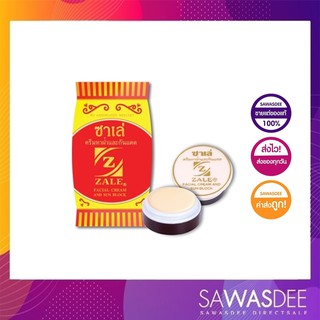 **มีราคาส่ง** Zale ครีมโสมทาฝ้าและกันแดด spf30  ขนาด 3กรัม