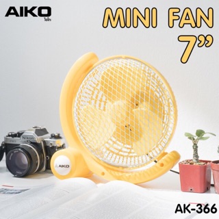 AIKO พัดลมตั้งโต๊ะ Table Fan รุ่น  AK-703  (รับประกันสินค้า 1 ปี)