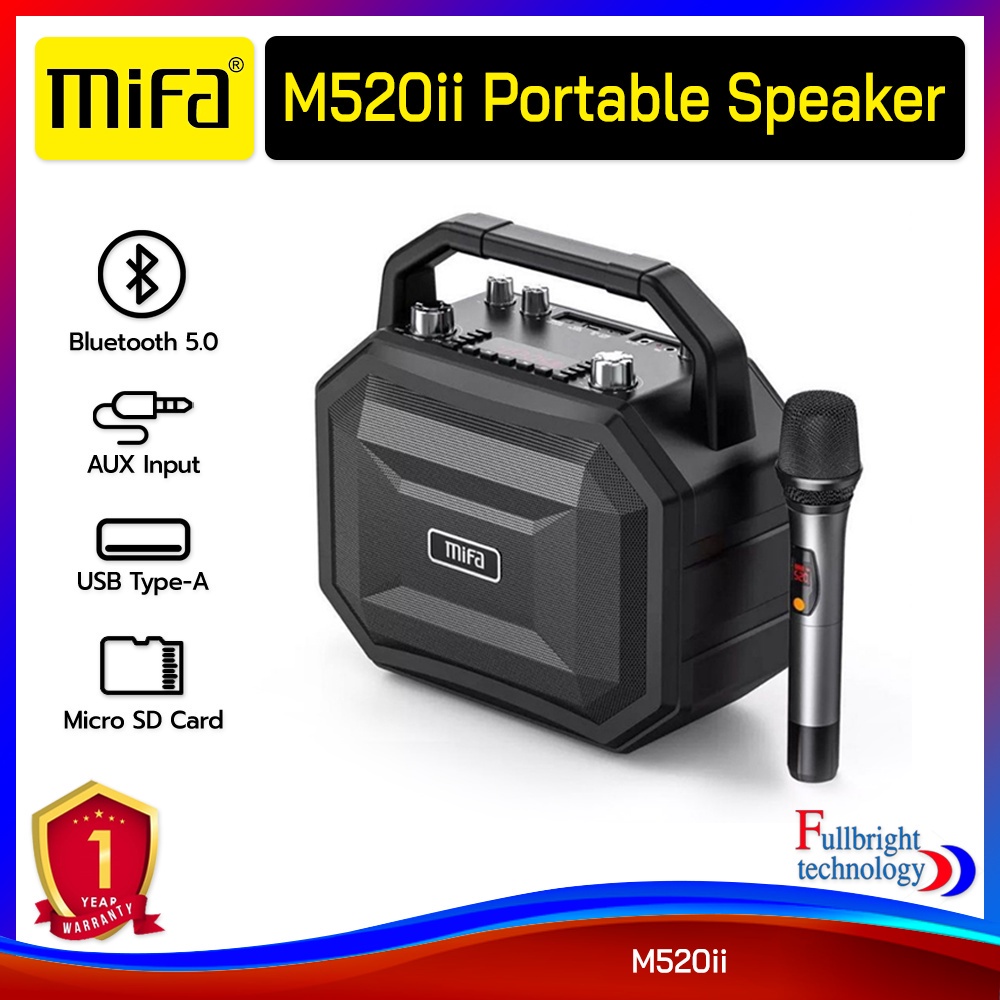 ▫▬Mifa M520ii (New Gen) Karaoke Bluetooth Speaker ลำโพง MIFA M520 Gen2 ลำโพงสำหรับร้องคาราโอเกะ รับประกันศูนย์ไทย 1 ปี