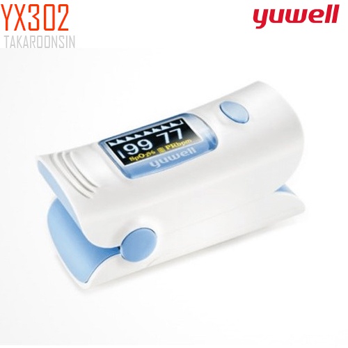 เครื่องวัดออกซิเจนปลายนิ้ว YUWELL รุ่น YX302